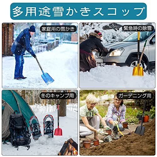 人気商品]ブラック MOKLLEN 雪かき スコップ 除雪スコップ スノー