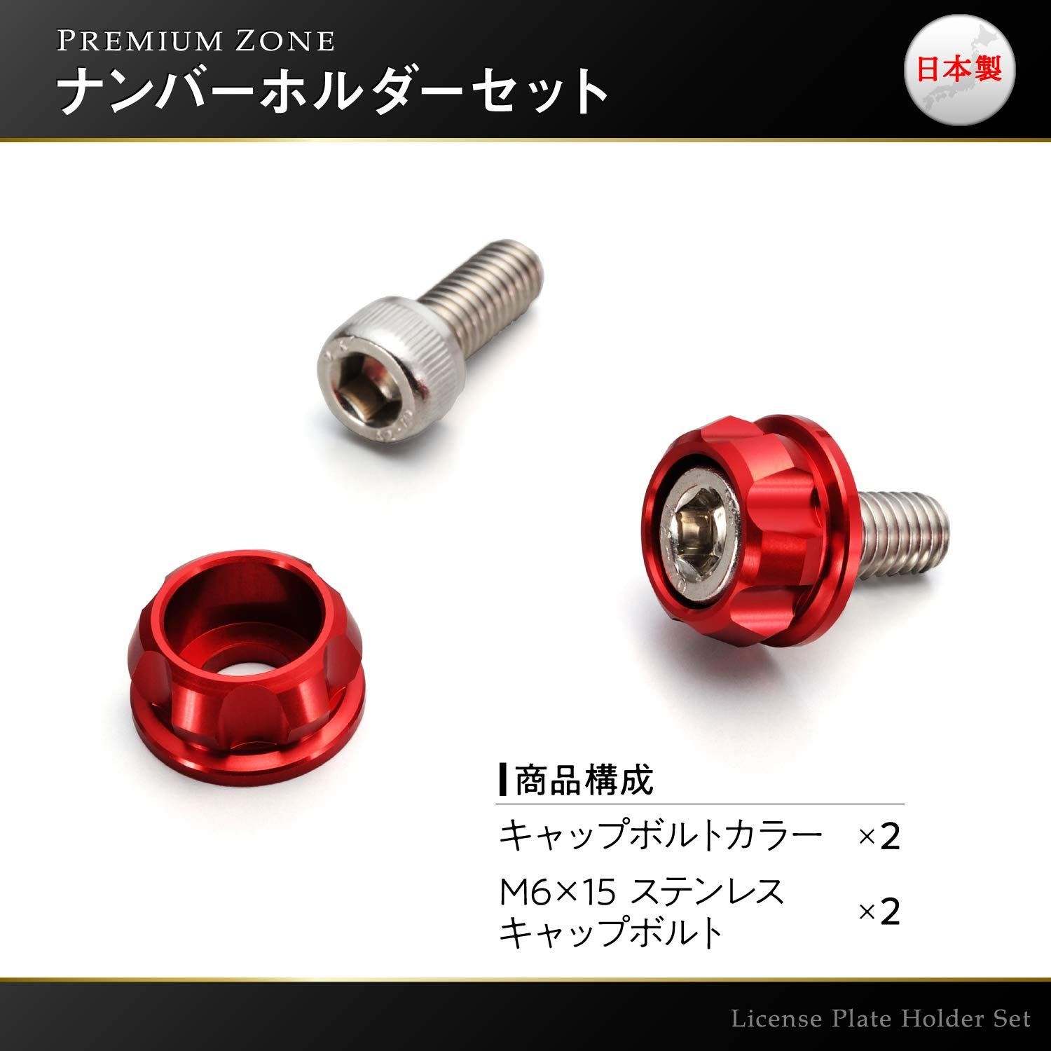 デイトナ(Daytona) PREMIUM ZONE(プレミアムゾーン) バイク用 デイトナ(Daytona) PREMIUM ZONE(プレミアムゾーン) バイク用