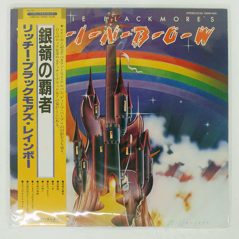 レインボー　LPレコード Rainbow – On Stage – 2 x Vinyl (Gatefold, LP, Album), 1977