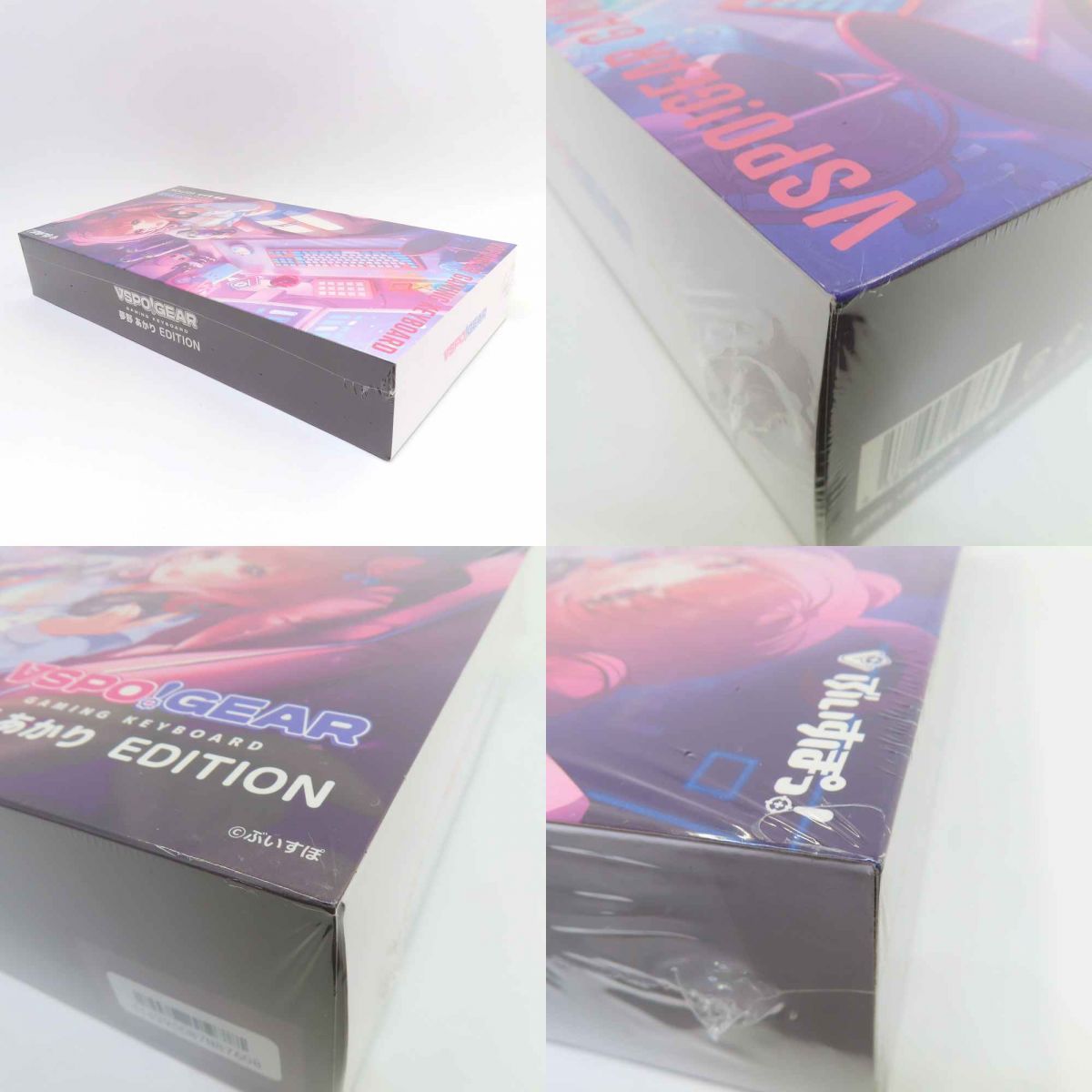 夢野あかりエディション VSPOキーボード 新品未開封 未開封】VSPO