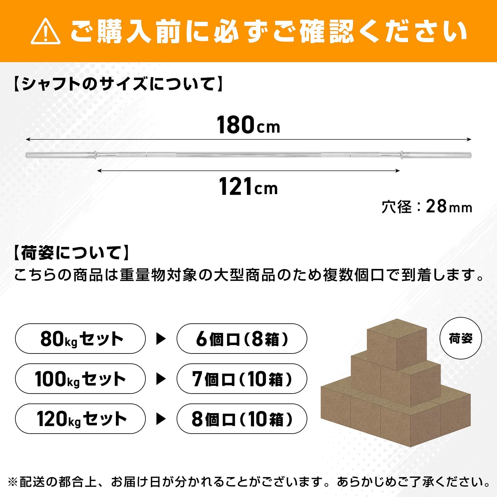 バーベルシャフト 180サイズ 楽天市場】即納！バーベルシャフト 180cm