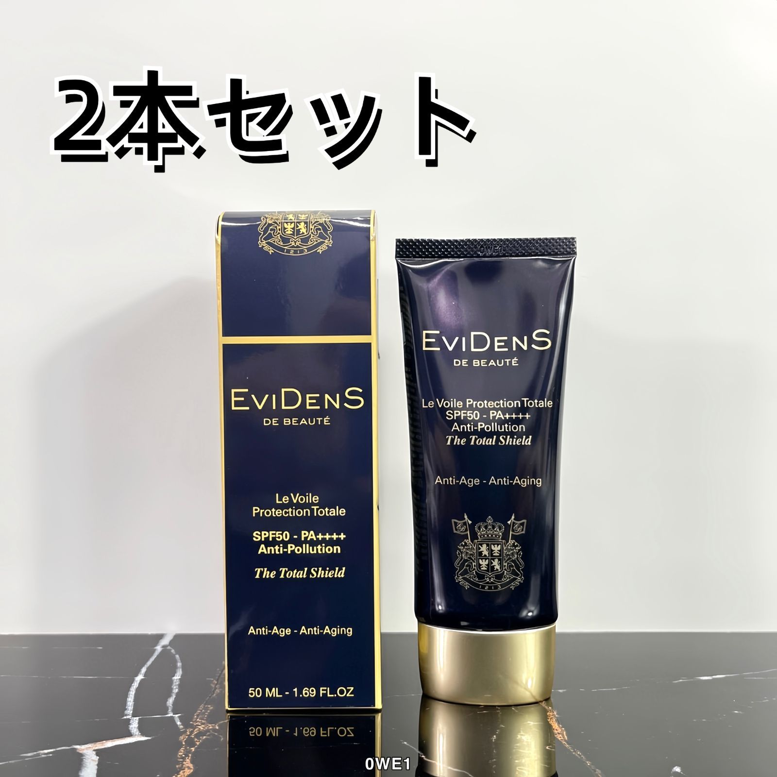 限定セール】 Evidens de beauté エヴィドンス ドゥ ボーテ