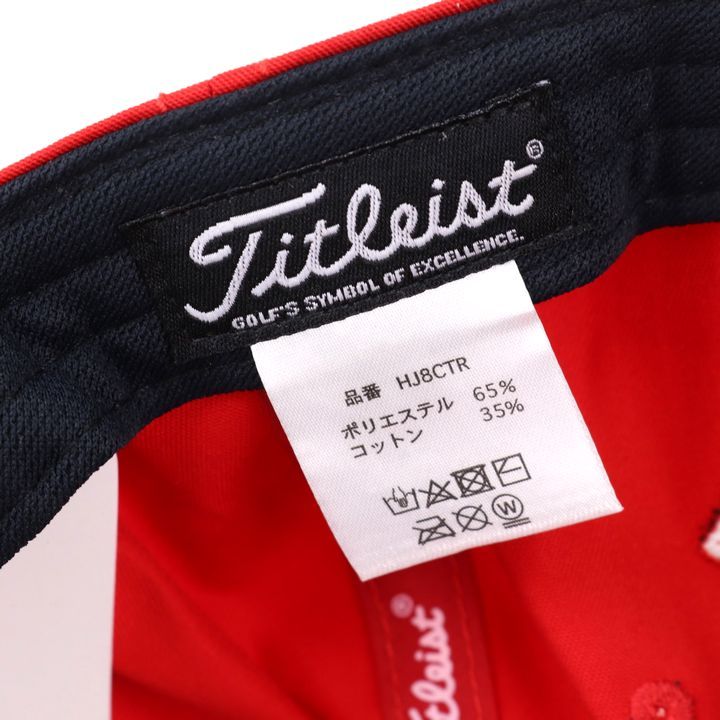タイトリスト キャップ 未使用 ゴルフ ツアーキャップ HJBCTR