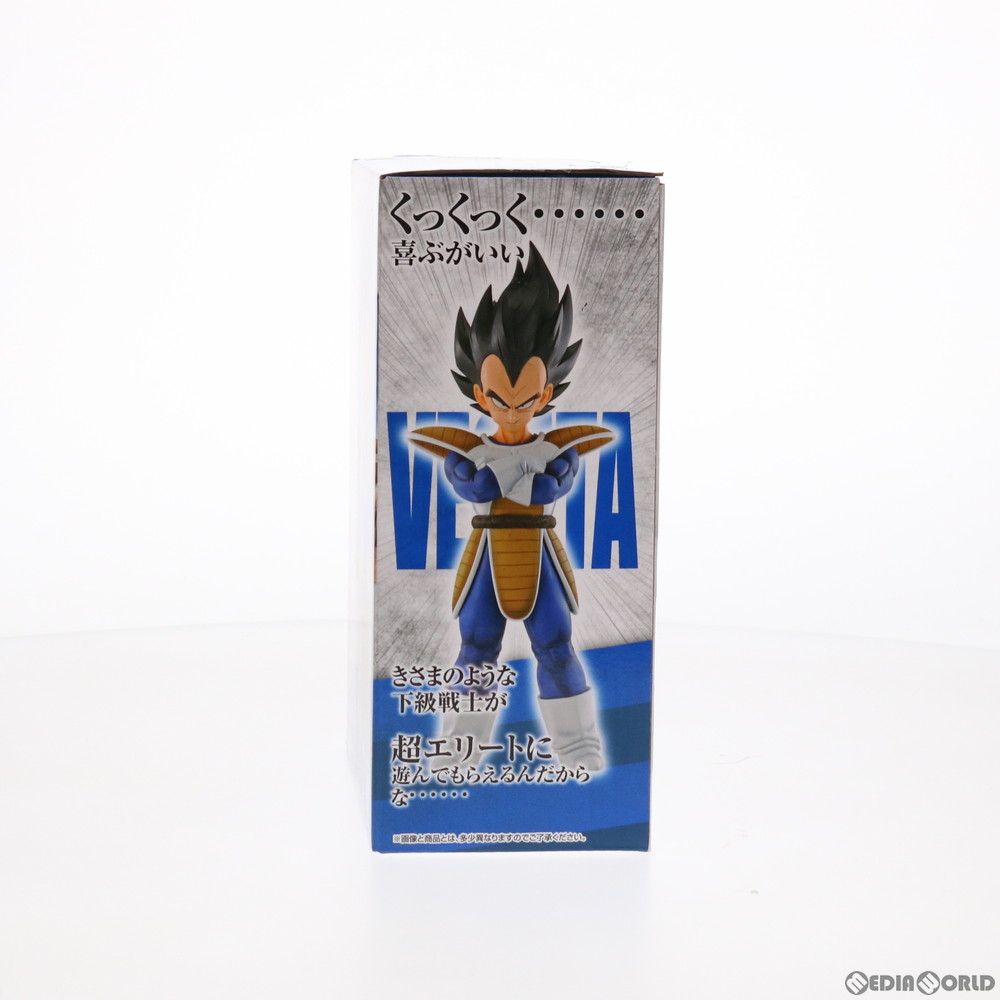 ドラゴンボール - A賞 ベジータ 一番くじ ドラゴンボール EX 天下分け目の超決戦!! MASTERLISE ドラゴンボールZ DRAGON BALL フィギュア プライズ(947) バンダイスピリッツ ドラゴンボール - A賞 ベジータ 一番くじ ドラゴンボール EX