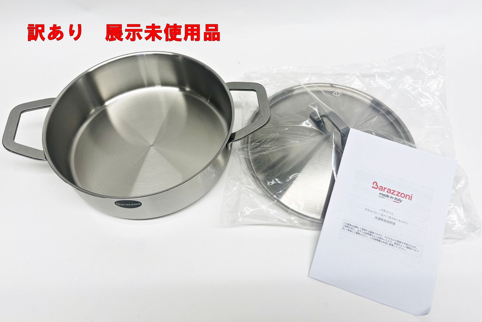 及源鋳造 盛栄堂 キャセロールオーバル F-418　中古品 Le Creuset ルクルーゼ Casseruole Ovale オーバルなべ27cm ル