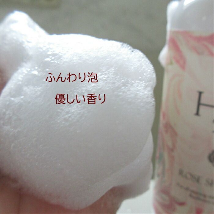 女性 シャンプー