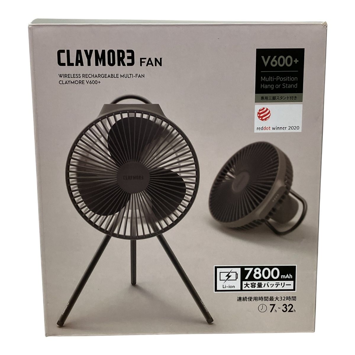 V600 クレイモア