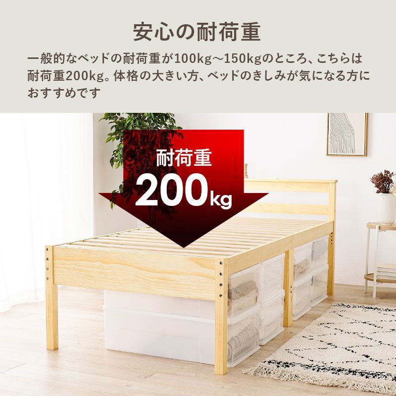 すのこ 通気性