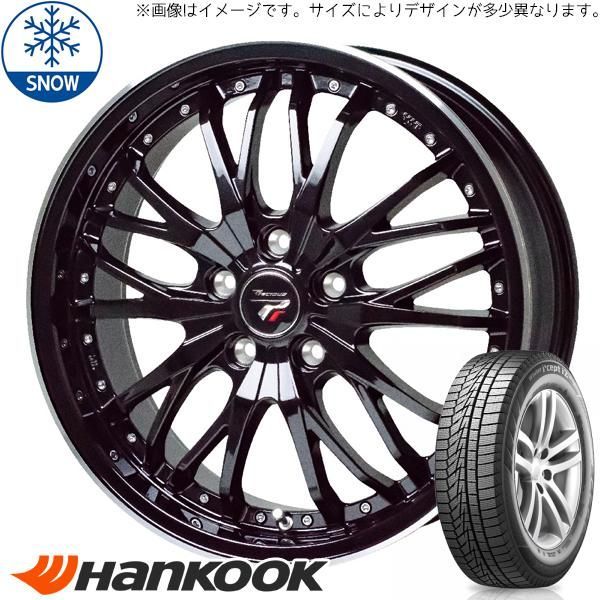 タフト カスタムサイズ 175/65R15 スタッドレス | ハンコック W626 u0026 HM3 15インチ 4穴100 