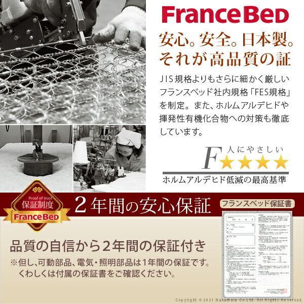 国産 省スペース