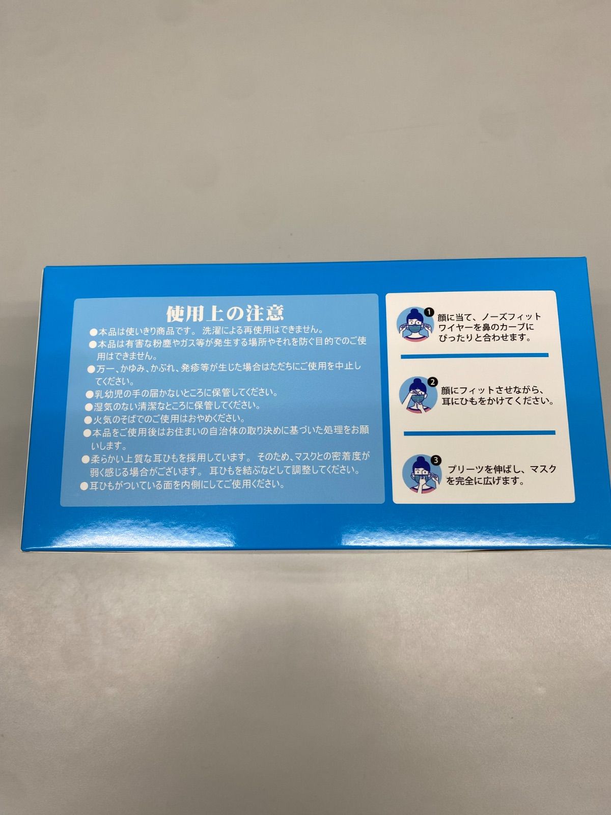  不織布 マスク セット 個包装 マスク 衛生医療用品 救急用品