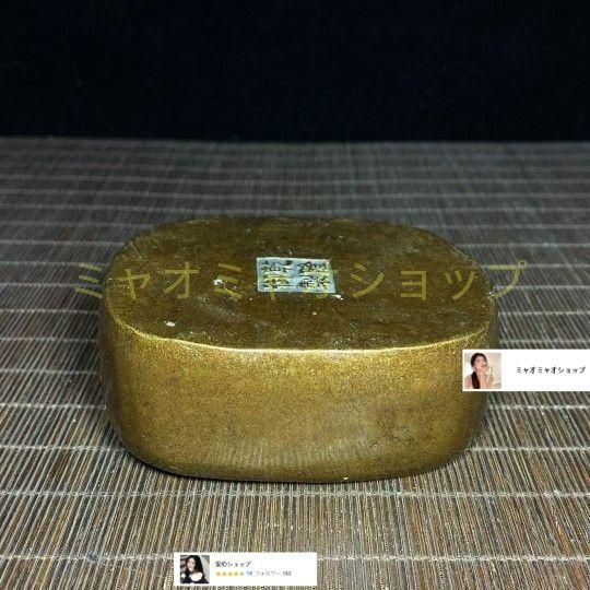 銅器 金魚筆洗 四方双魚硯 文房四宝 装飾品 工芸品 置物 銅細工 羊頭