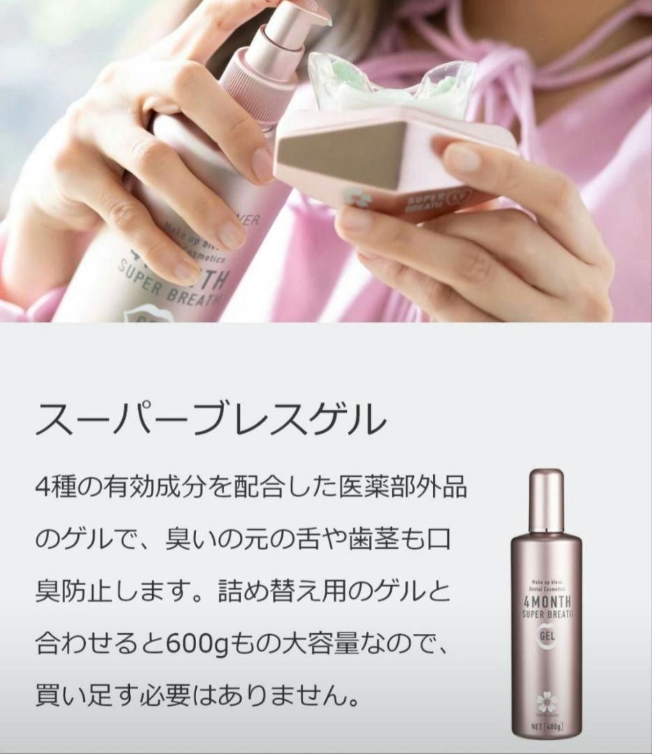 スーパーブレスLV