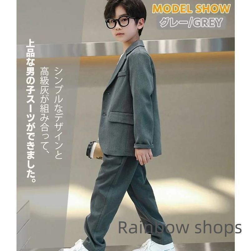 男の子 ジュニア