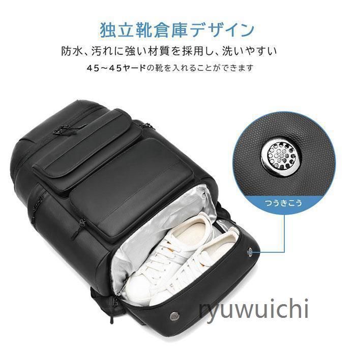 リュック パソコン