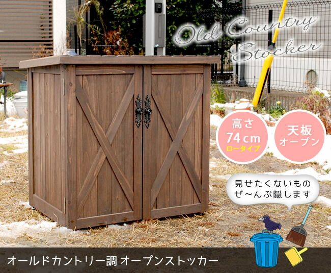 掃除道具 庭