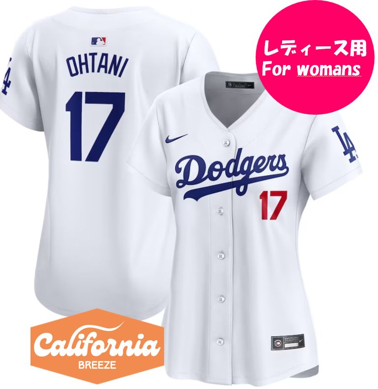 並行輸入】MLB ドジャース 大谷翔平 ユニフォーム Nike ナイキ ウメンズ ホワイト (Los Angeles Dodgers Shohei  Ohtani Nike White Home Limited Player Jersey) - メルカリ