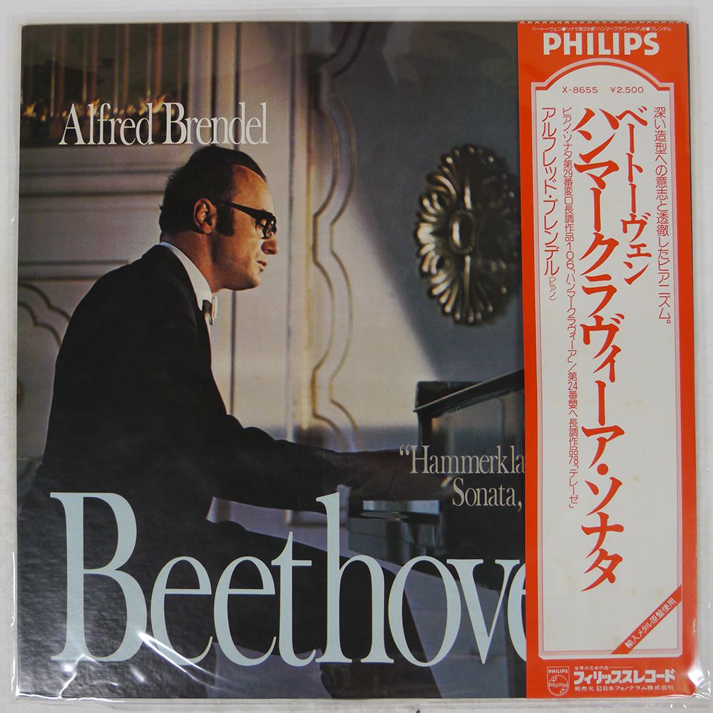 Beethoven Piano Sonatas Victor レコードsp盤 Beethoven Piano Sonatas Victor レコードsp盤