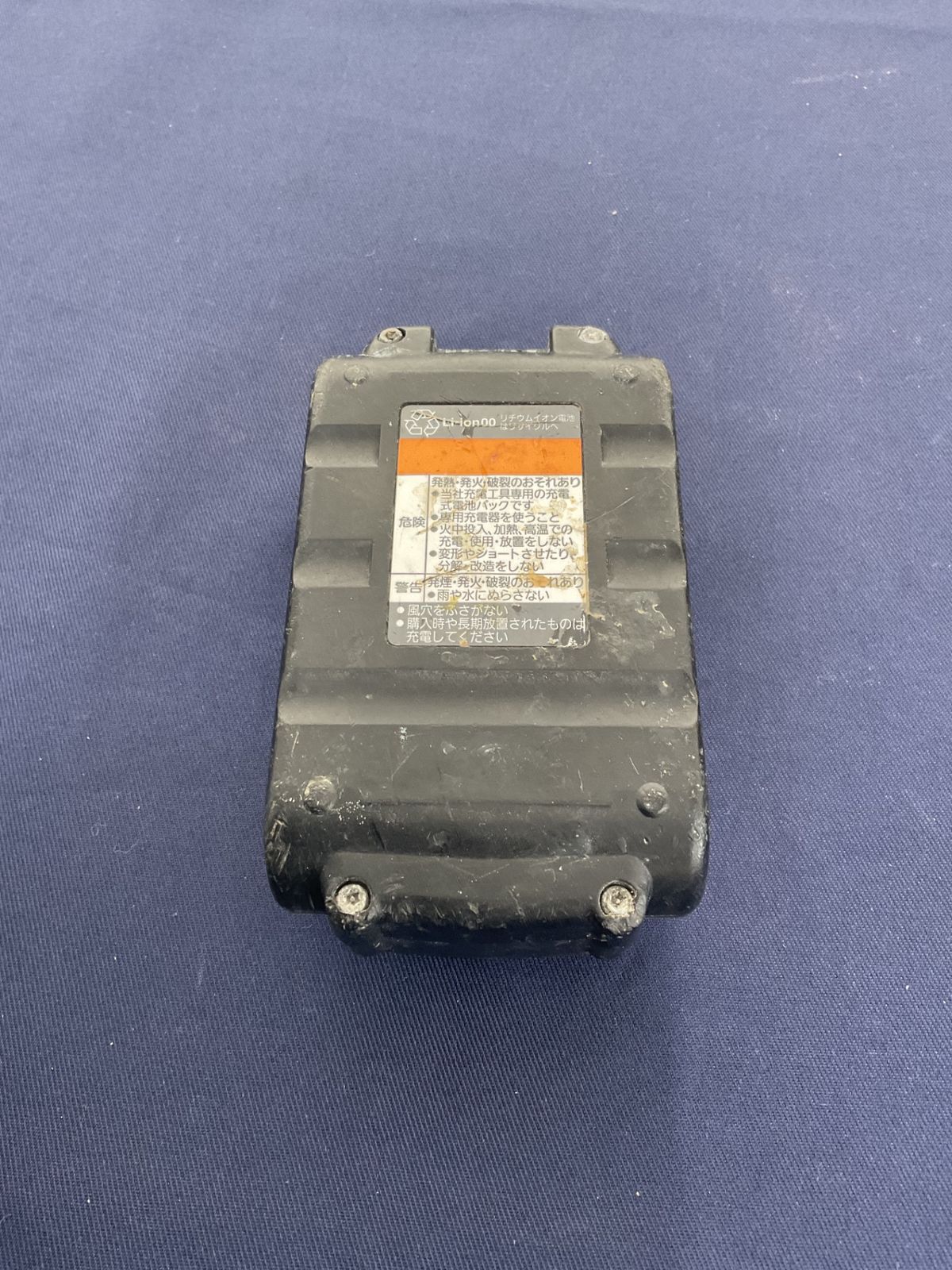 現状品】☆パナソニック(Panasonic) リチウムイオンバッテリー 3 現状品】☆パナソニック(Panasonic) リチウムイオンバッテリー 3