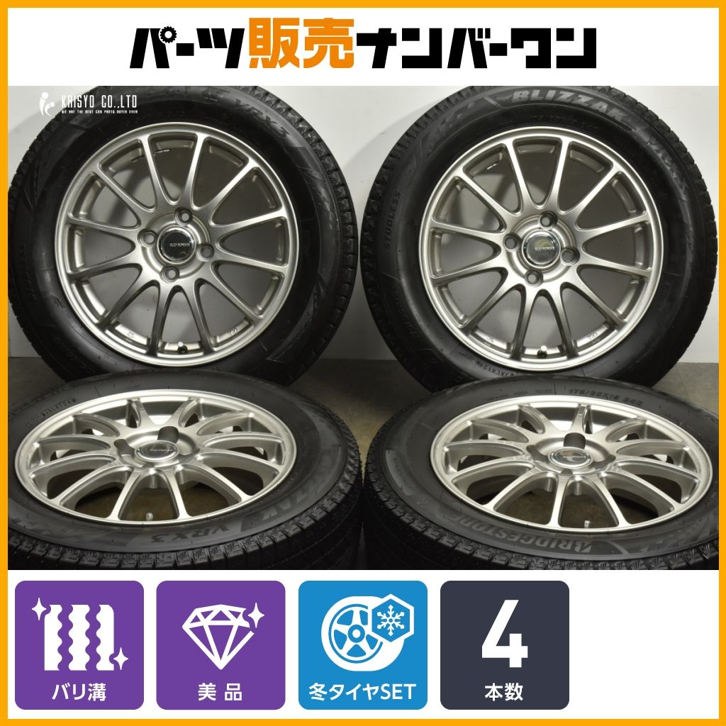 バリ溝 エコフォルム 15in 5.5J 45 PCD100 ブリヂストン ブリザック VRX3 175 65R15 フィールダー アクア フィット スイフト