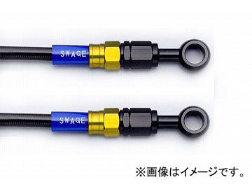 2輪 スウェッジライン イージーオーダーホース G＆K/ブラック 品番：GAKB-1111M-1350 JAN：4548664352579
