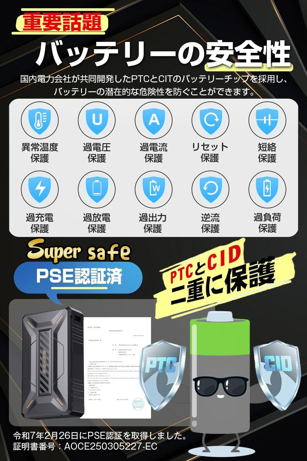 日本語説明書付き 日本