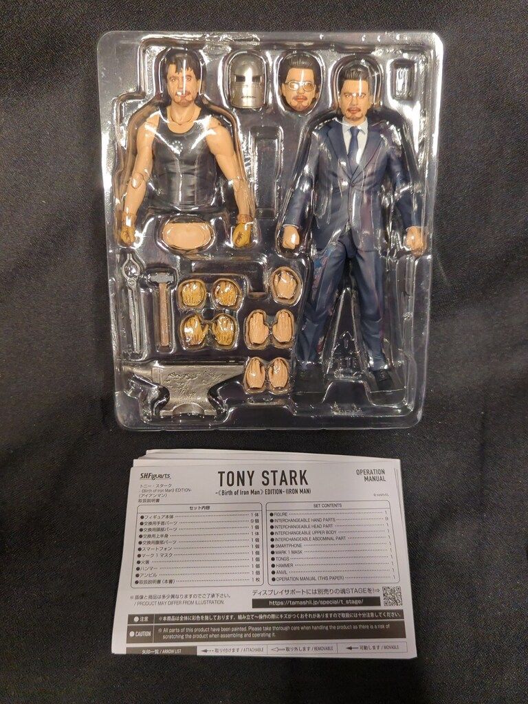 BANDAI SPIRITS S.H.Figuarts IRON MAN トニー・スターク Birth of Iron Man EDITION