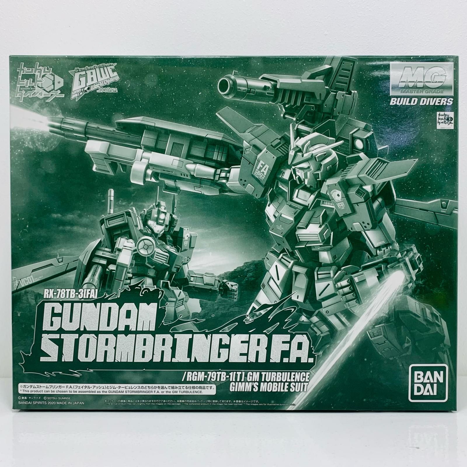 中古 プラモデル ガンダムビルドダイバーズGIMM＆BALL’sWorldChallenge ガンダムストームブリンガーF.A. MG 1/100 1900年製 5061035 フェイタル・アッシュ /ジム・タービュレンス プレミアムバンダイ限定 【714】 中古 プラモデル ガンダムビルドダイバーズGIMM＆BALL