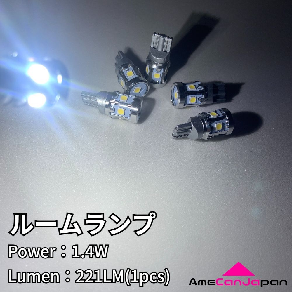 鬼爆 Y51 フーガ T10 LED ルームランプ バックランプ ポジション球 鬼爆 Y51 フーガ T10 LED ルームランプ バックランプ ポジション球