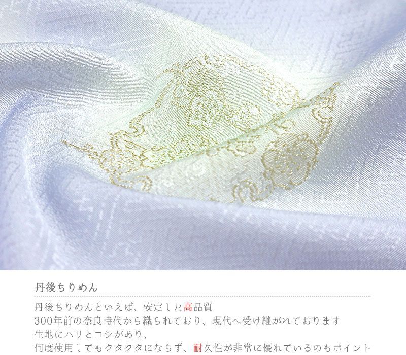 和柄 撚り房