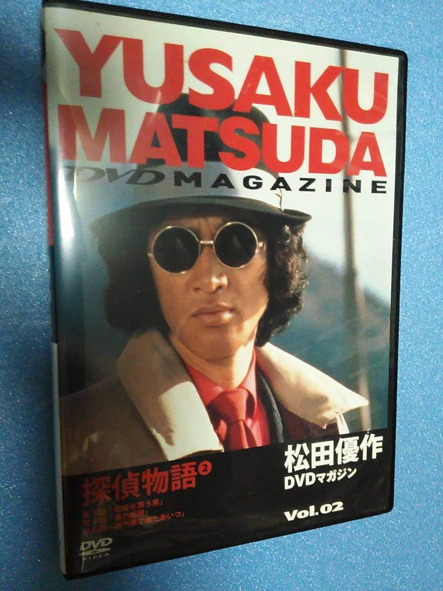 松田優作　探偵物語　ＤＶＤ　マガジン　全巻 松田優作 DVDマガジン Vol.1〜13 探偵物語全話