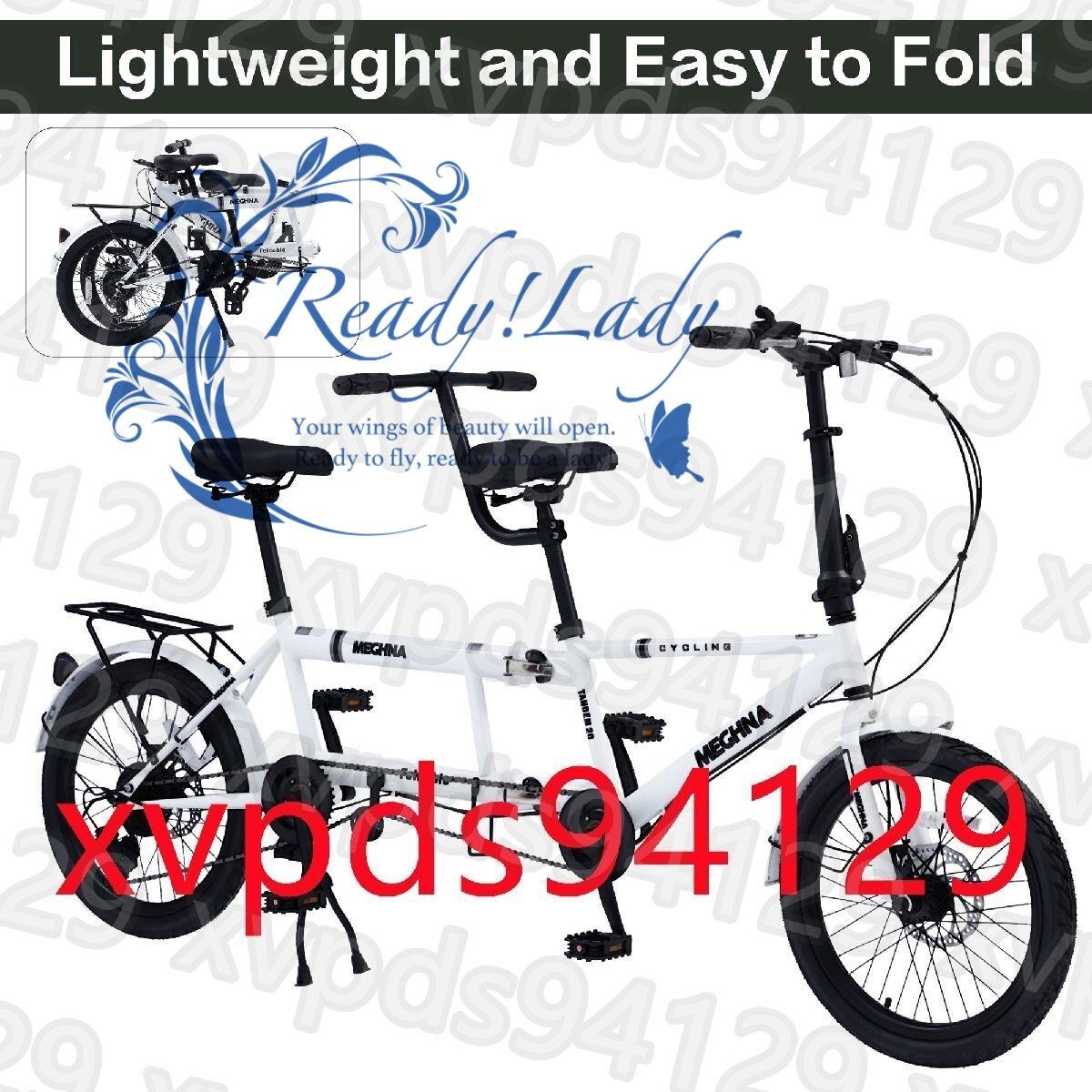 調節 7速タンデム自転車