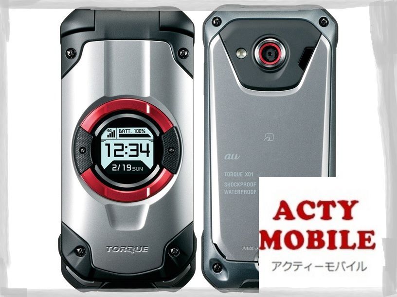 はる様専用 au KYOCERA torque x01 SIMロック解除済み-