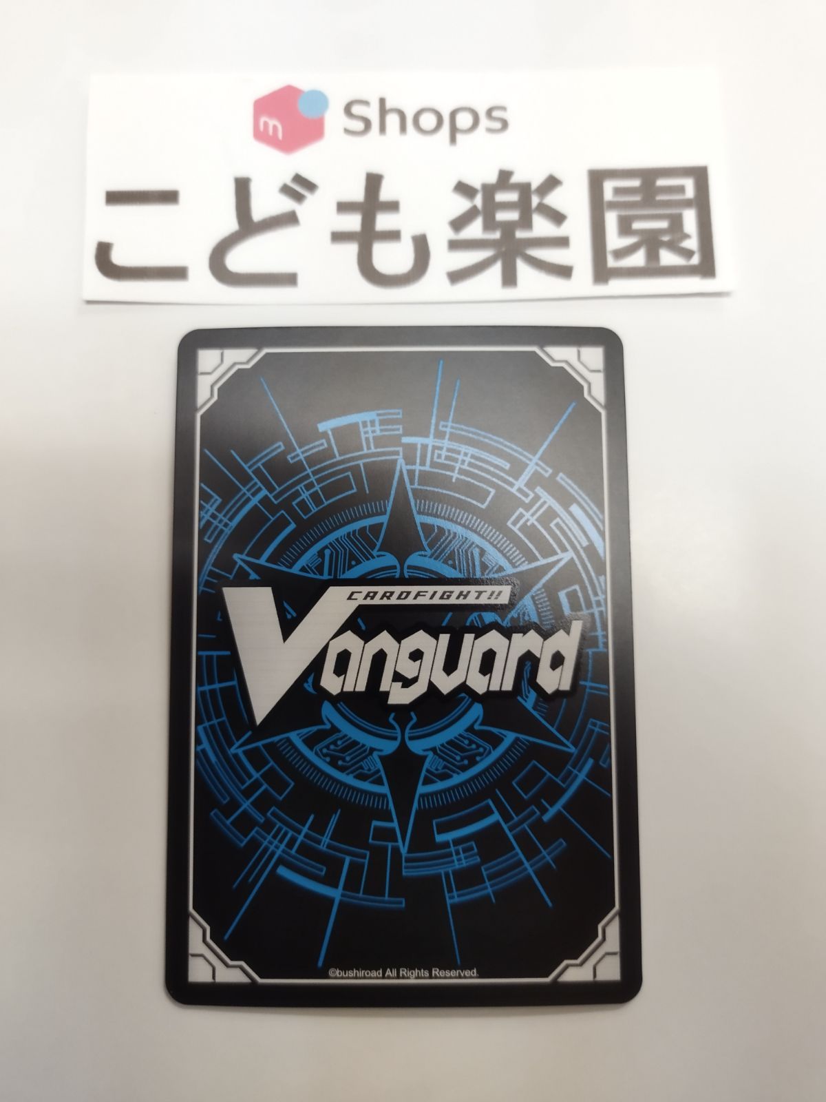 【すとい様　検討品】連繋の天刃 ラシオネール　FFR ２枚 連繋の天刃ラシオネール【FFR】{DZ-BT04/FFR11}《ケテル