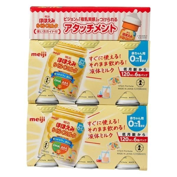 明治 ほほえみ らくらくミルク 200ml 70缶 明治ほほえみ らくらく