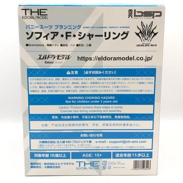 THE