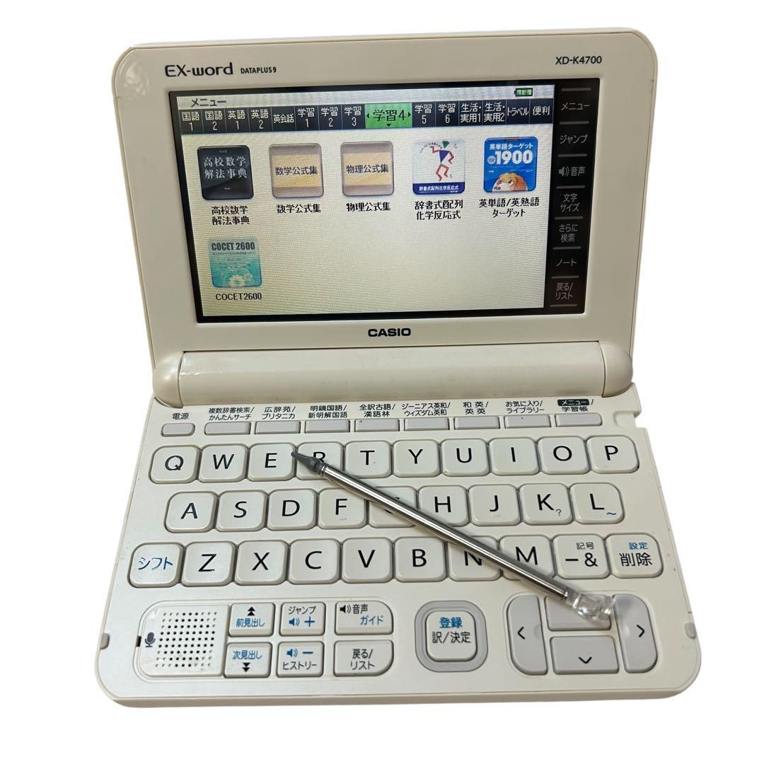 CASIO XD-SR9850 XD-SR9850 [エクスワｰド 理化学モデル] 電子辞書