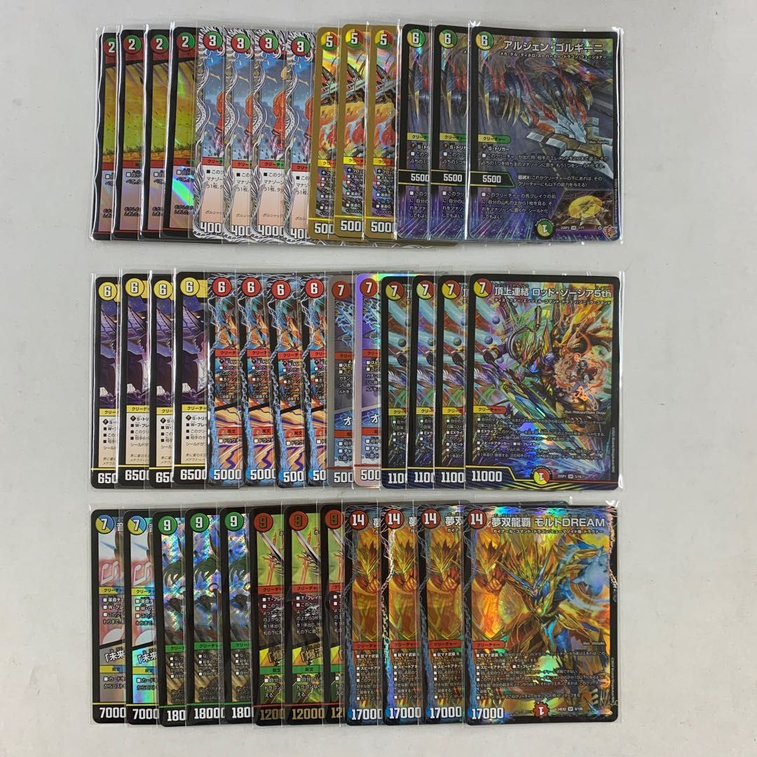 2444 赤緑白モルトDREAM(リースモルトドリーム) コンプオフ