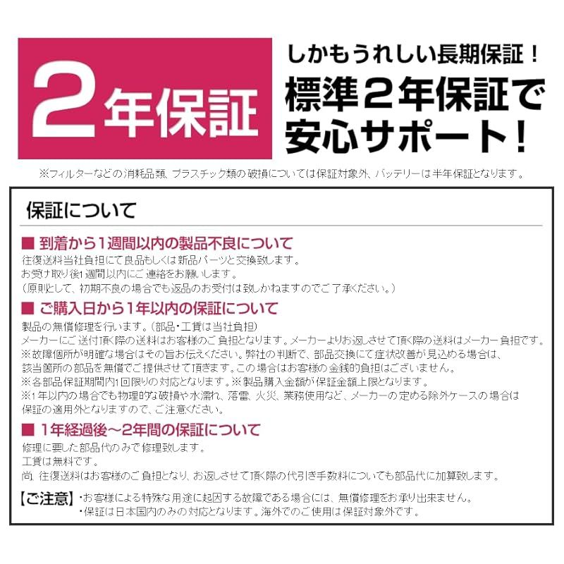 超軽量 充電式