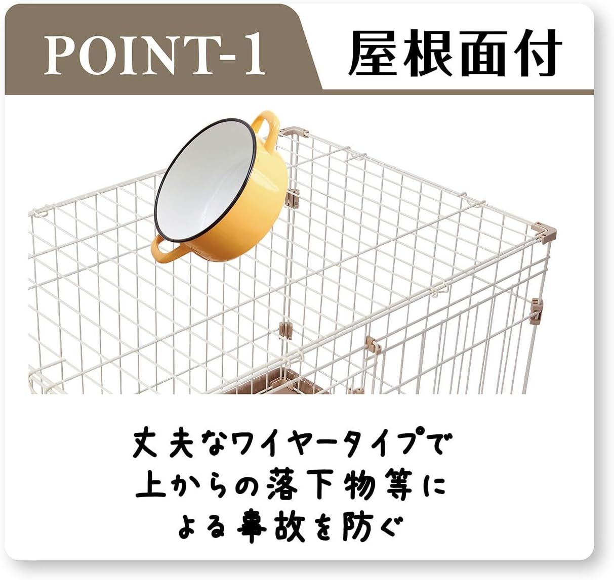 ベーシックパピーサークル
