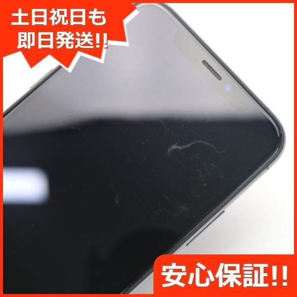 美品 SIMフリー iPhoneXS 512GB スペースグレイ スマホ 白ロム 即日 