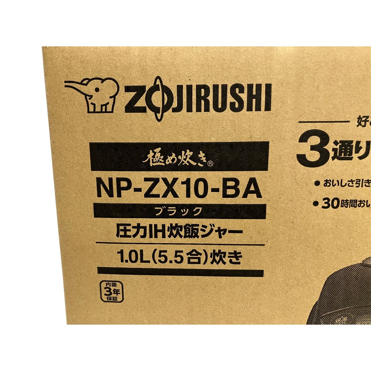 NP-ZX10/NP-ZX18（圧力IH炊飯ジャー）｜取扱説明書｜お客様サポート｜象印