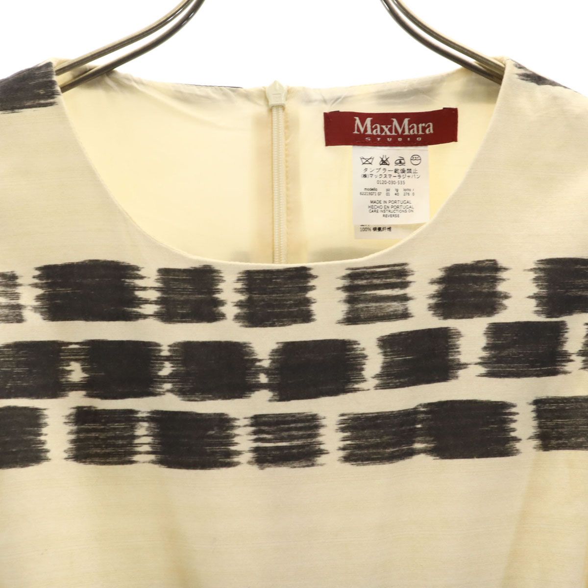MAX MARA マックスマーラ 総柄 ノースリーブ ワンピース 40 ベージュ系