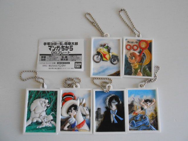 送料無料（沖縄は1000円) ♯Kct31ID手塚治虫石ノ森章太郎マンガの 