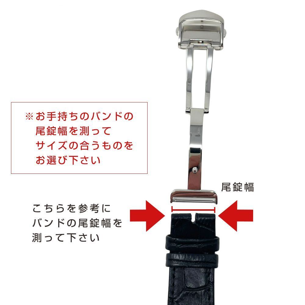 バンビ Dバックル 14mm ZS0007L シルバー 三つ折れ 時計 バンド