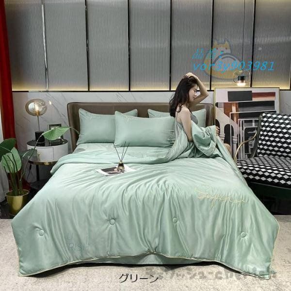 かけ布団 高品質