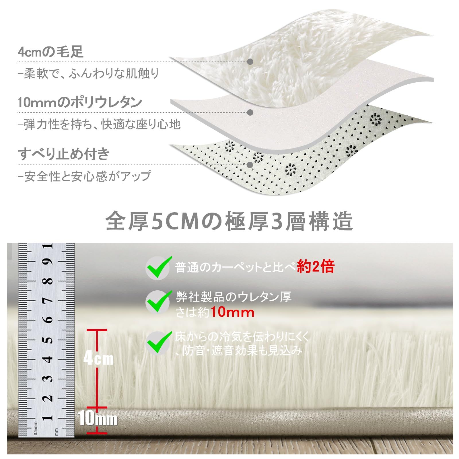 北欧風シャギーラグ