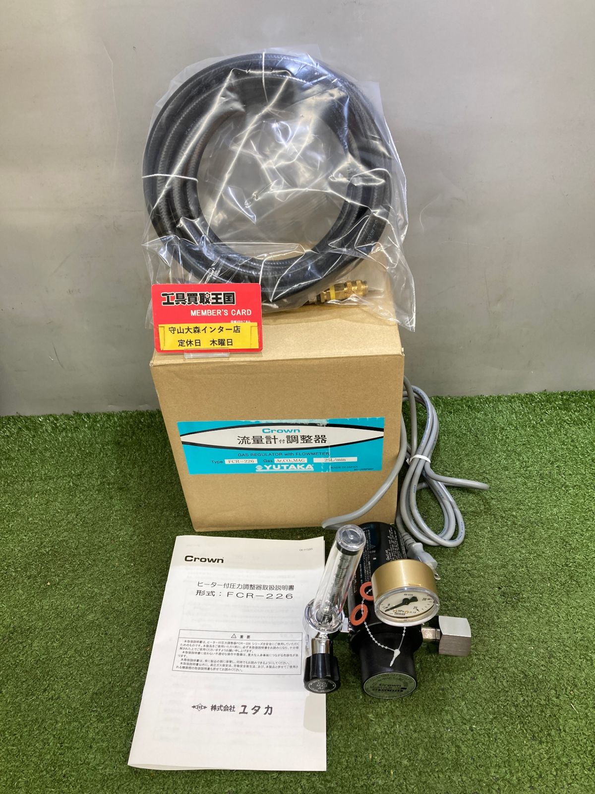 未使用】【0921】Crown ヒーター付圧力調整器 CROWN FCR-226