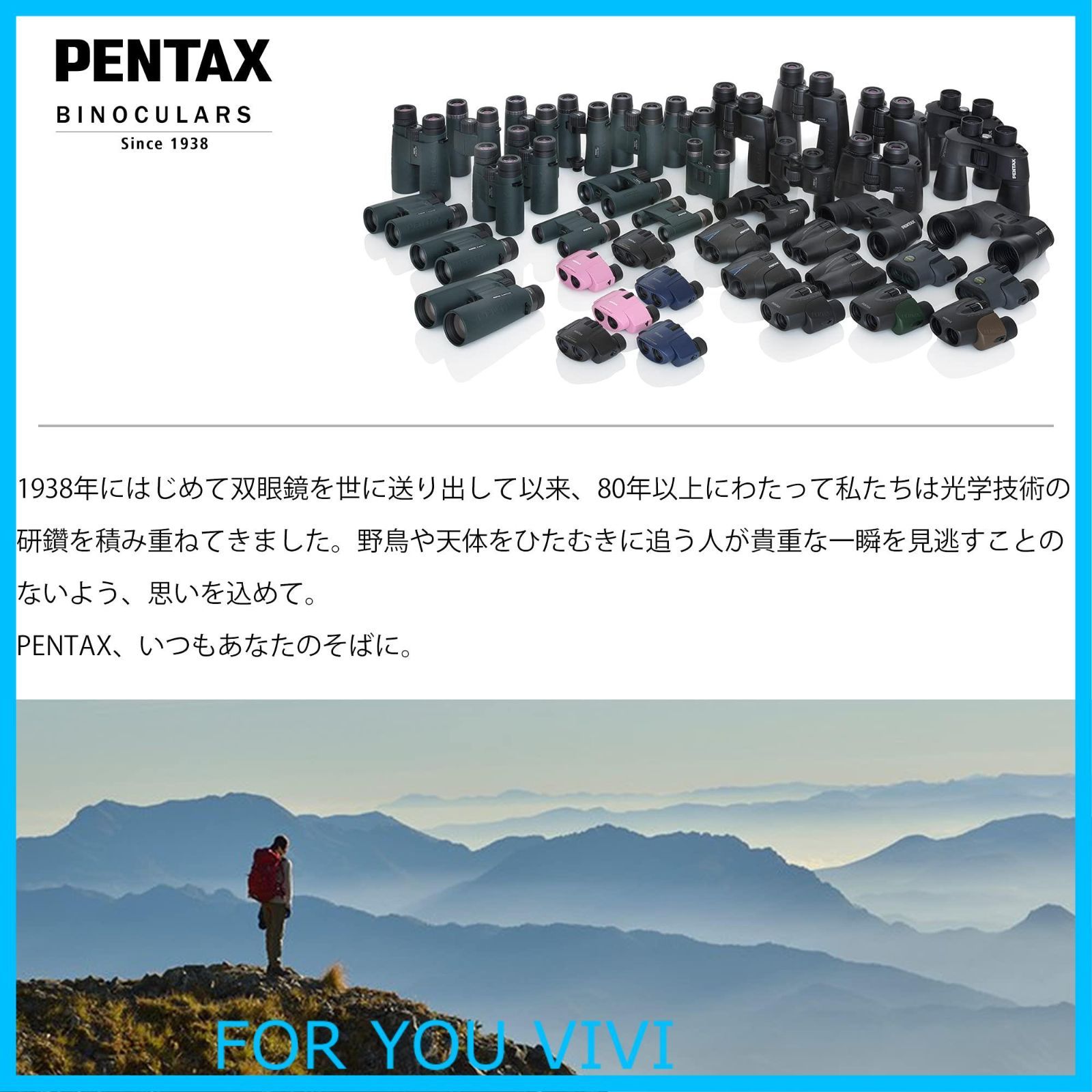 双眼鏡 UCF R 8x21 高倍率8倍 【高級プリズム Bak4搭載】 PENTAX 双眼鏡 UCF R 8x21 高倍率8倍 【高級プリズム Bak4搭載