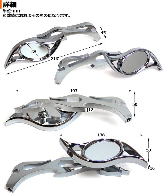 ハーレー バックミラー左右セット/ディアドロップ/ソフテイル ダイナ チョロスタイル ファットボーイ ヘリテイジ ローキン/メッキ ハーレー バックミラー 左右セット ディアドロップ